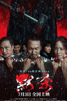 免费观看性欧美大片无片-久久精品免费一区二区-免费夜色污私人影院在线观看