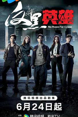 射死你天天日-精品黑人一区二区三区久久-免费观看全黄做爰的视频