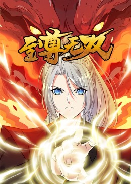久久久免费精品re6-国产三区在线成人av-色窝窝无码一区二区三区